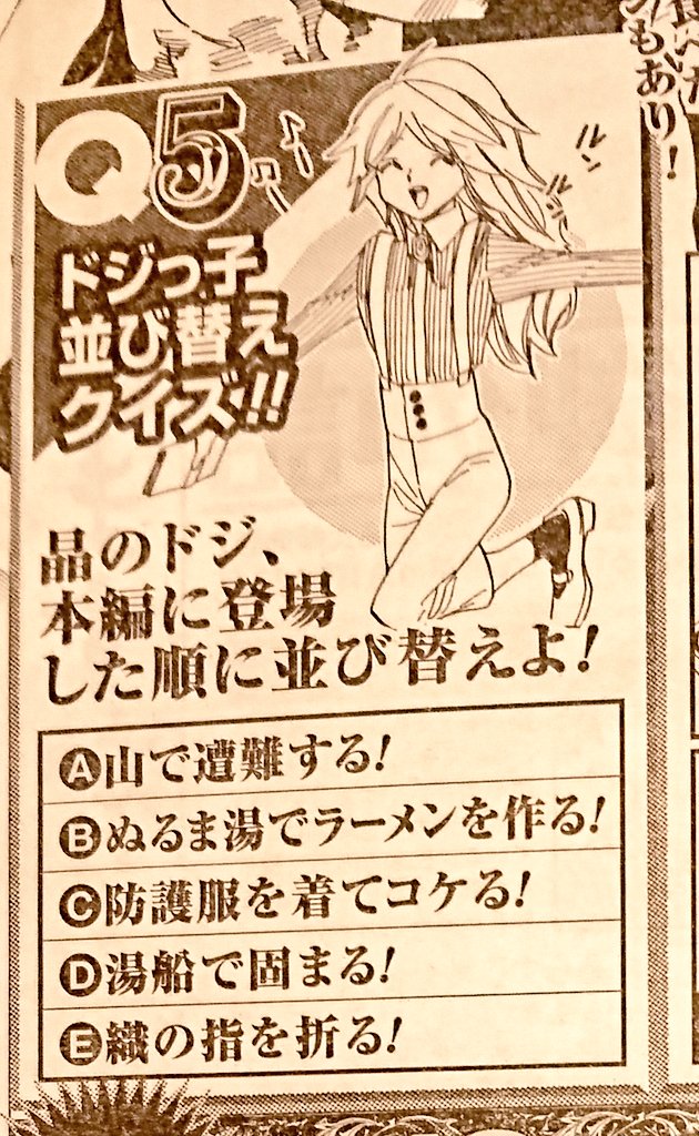 うっかりしてた!今月のPS4もらえるやつ、怪物事変でやってもらってます!前回よりは簡単な気がするぞ…。Q5の勢い好き 