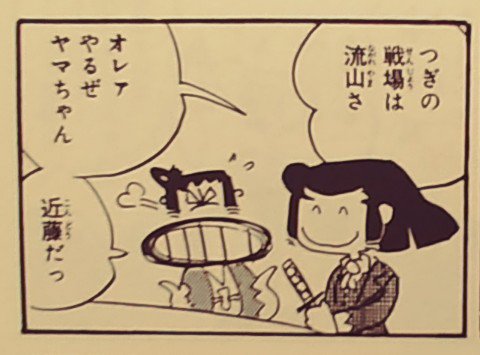 阿弥陀しずく Yokoanzukko さんのマンガ一覧 ツイコミ 仮