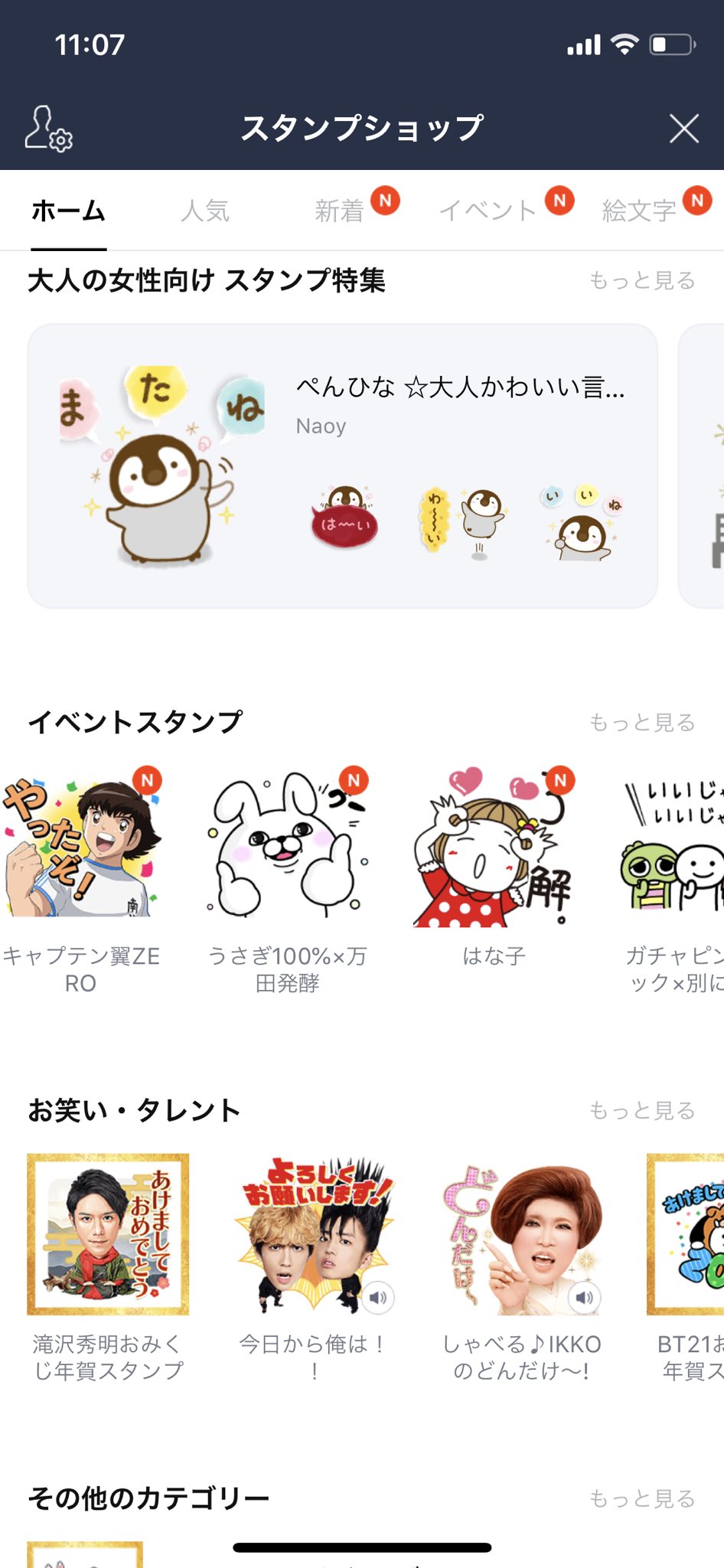 公式 キキぷり はな子とくまちゃん 無料スタンプ配信 T Co Vlh5s5bbdk 是非 ダウンロードして使ってね 公式 キキぷり はな子とくまちゃん 無料スタンプ配信 T Co Vlh5s5bbdk 是非 ダウンロードして使ってね