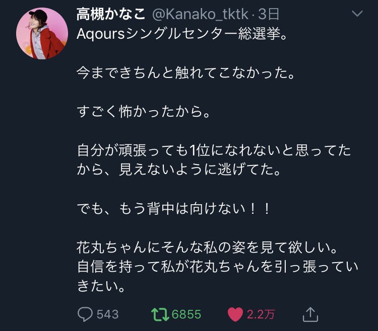 _keiichi_2525's tweet photo. ✨きんちゃんの決意💖 https://t.co/y1d6HEmlQ8