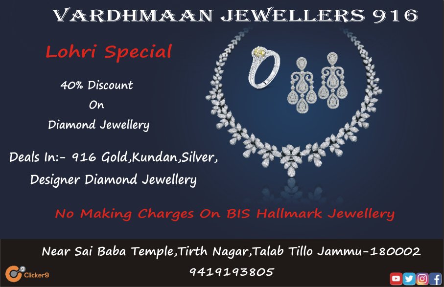 9Clicker's tweet image. #VARDHMAAN JEWELLERS 916

"LOHRI SPECIAL"
40% DISCOUNT ON DIAMOND JEWELLERY

Dealsin:- 916 Gold,Kundan,Silver,Designer Diamond Jewellery

No Making Charges On BIS Hallmark Jewellery

At
Vardhmaan Jewellers
Near Sai Baba Mandir Tirth Nagar Talab Tillo Jammu 
941913805