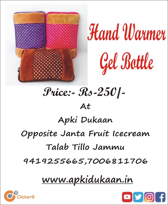9Clicker's tweet image. #Apki Dukaan
#Hand warmer Gel Bottle
Price:- Rs-250/-

At
Apki Dukaan
Opposite Janta Fruit Icecream Talab Tillo Jammu
9419255665,7006811706

Or Visit
apkidukaan.in