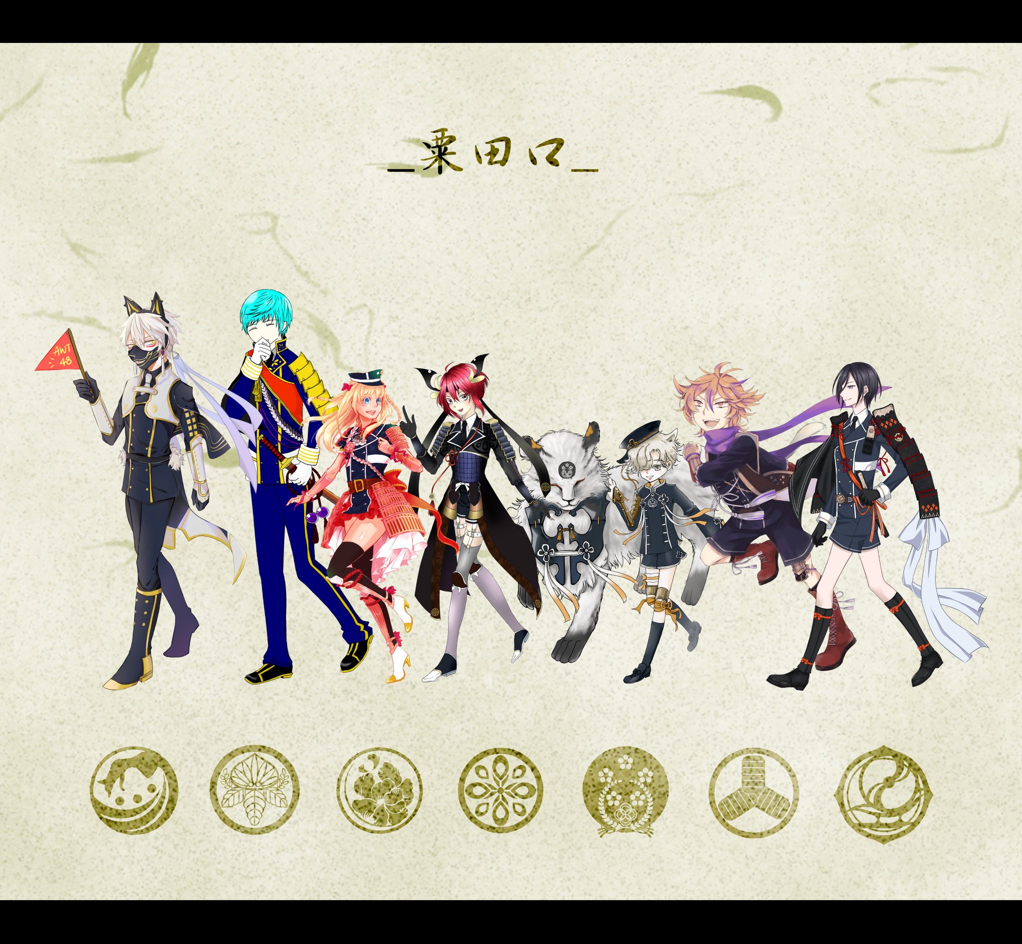 月季v Twitter 刀剣乱舞合絵主召 千嵐yunsi T Co 4elvak44gj 一期一振 奶喵鳴狐 柏亂藤四郎 Matie咩替https T Co 3xvcglzfrv 信濃藤四郎 しす 靜