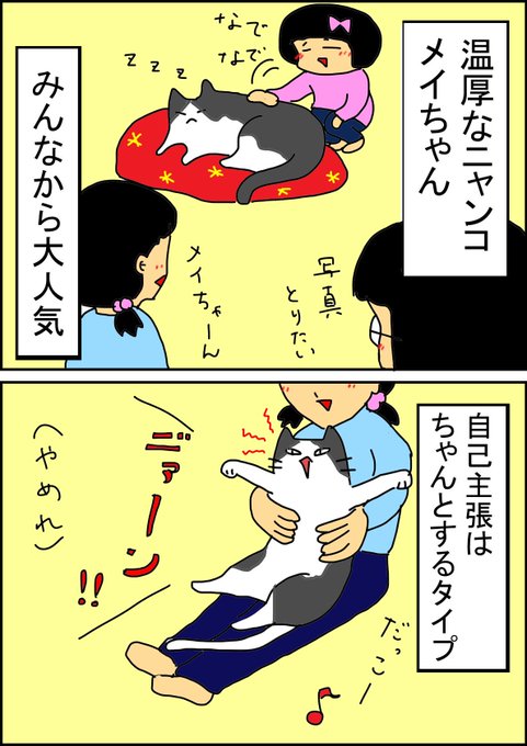 ごうけつぐま を含むマンガ一覧 ツイコミ 仮