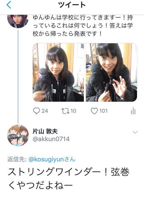 Twitterのコスプレ画像37