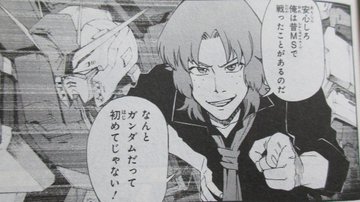 エルビアンノの名言まとめ その後 ユニコーン時代 や最強説も Beyond The Gundam ビヨガン