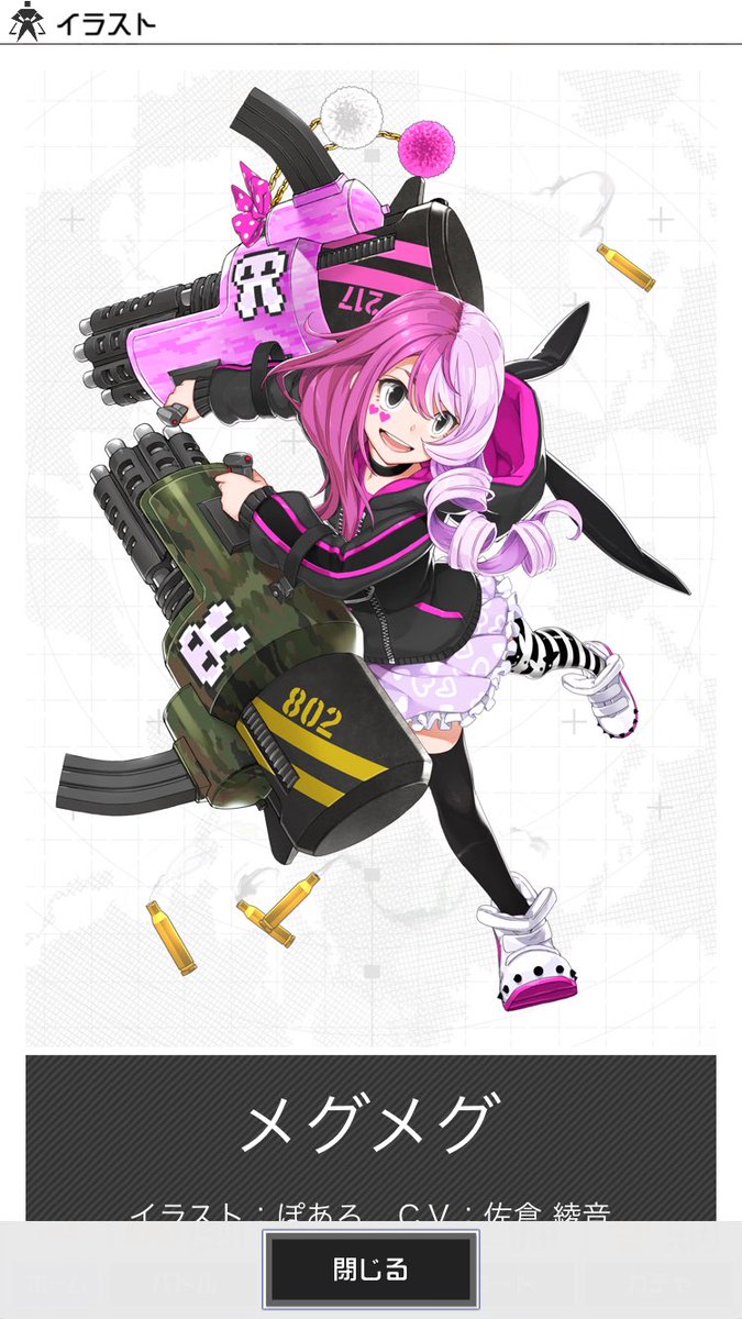 アルストをするパセリ おやすみ中 続き 保登心愛 ご注文はうさぎですか レナ アステリア レガリア メグメグ コンパス クラリス グラブル アルストをするパセリ おやすみ中 続き 保登心愛 ご注文はうさぎですか レナ アステリア レガリア メグメグ コンパス クラリス グラブル