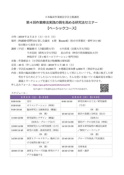 岩井幸治 Nrhitoot Page 2 Twilog