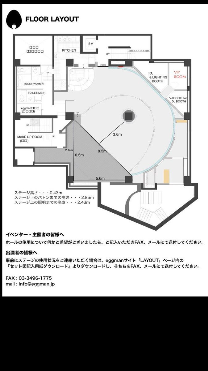 AliVeNight2016's tweet photo. 3/9(sat) 渋谷eggman 
AliVe Night vol.4 出演者募集！！ 

現役、OBOG問いません！
1/27(san)までにご応募お願い致します！
ご連絡はアカウントDM
または７代目しゅんまで！

たくさんの出演お待ちしております！
(出演者多数の場合先着順とさせて頂き、期限より前に締め切らせて頂きます。) https://t.co/zSIxATa4Zw