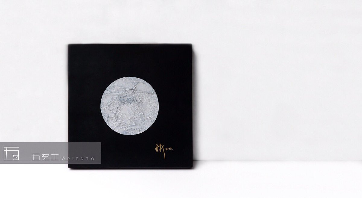 OrientoC's tweet photo. Instagram: oriento_china
五玄土 || 沉墨满纸 一笑若白
#art #copper #china #oriental #relaxation  #meditation #minimalism #oriento #handmade #texture #decoration    #lifestyle #craft #painting #colors #naturelovers #nature  #painting #metal https://t.co/DVkX3e4OE6