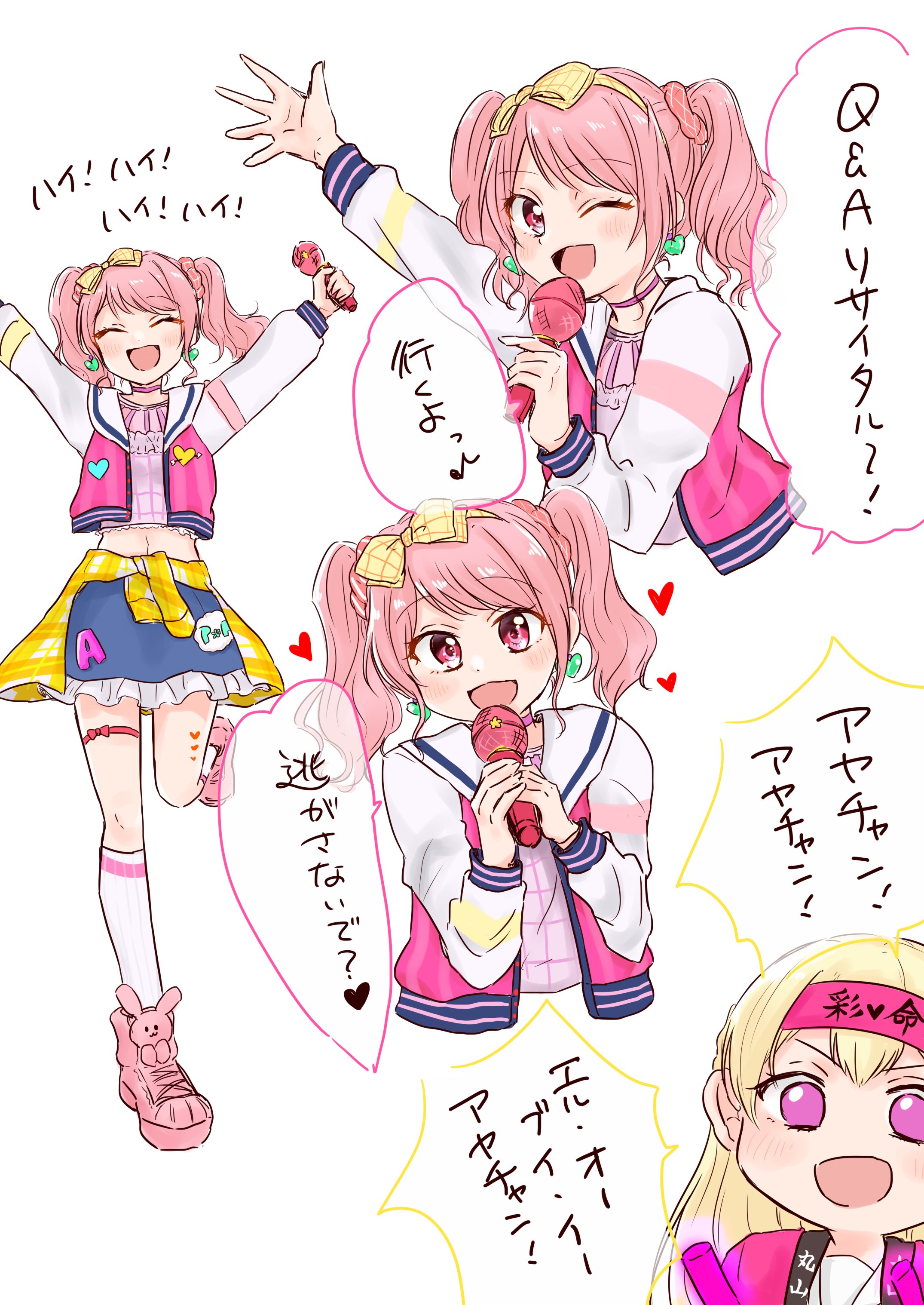 雨かさ p新刊 委託中 Q Aリサイタルが最高すぎるからライブでききたい T Co Iqoeho7sza Twitter