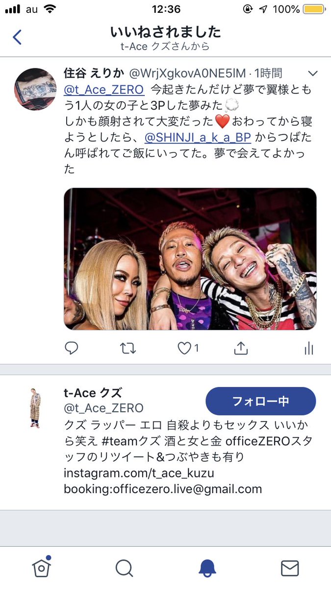 Teamクズ長崎 Hashtag On Twitter