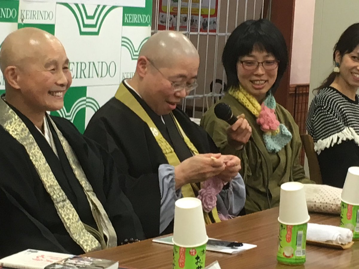 まっちゃん やまと 尼寺 精進 日記