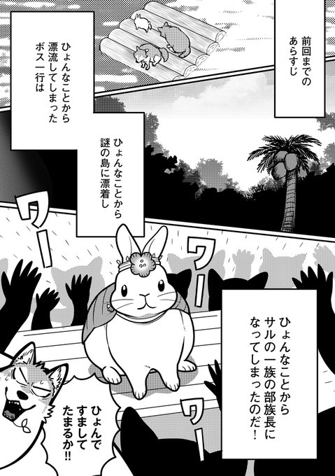 うさぎは正義のtwitterイラスト検索結果 うさぎは正義のtwitterイラスト検索結果