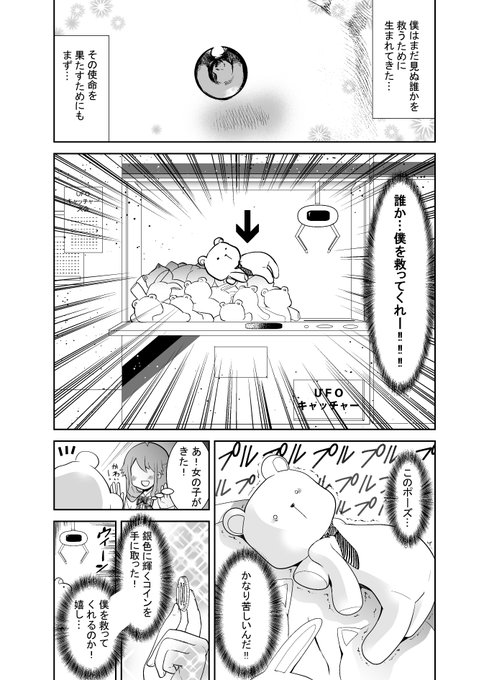 如月命 最強タンクの迷宮攻略 第3巻9 7発売 Makotopannomimi さんのマンガ一覧 リツイート順 ツイコミ 仮 如月命 最強タンクの迷宮攻略 第3巻9 7発売 Makotopannomimi さんのマンガ一覧 リツイート順 ツイコミ 仮