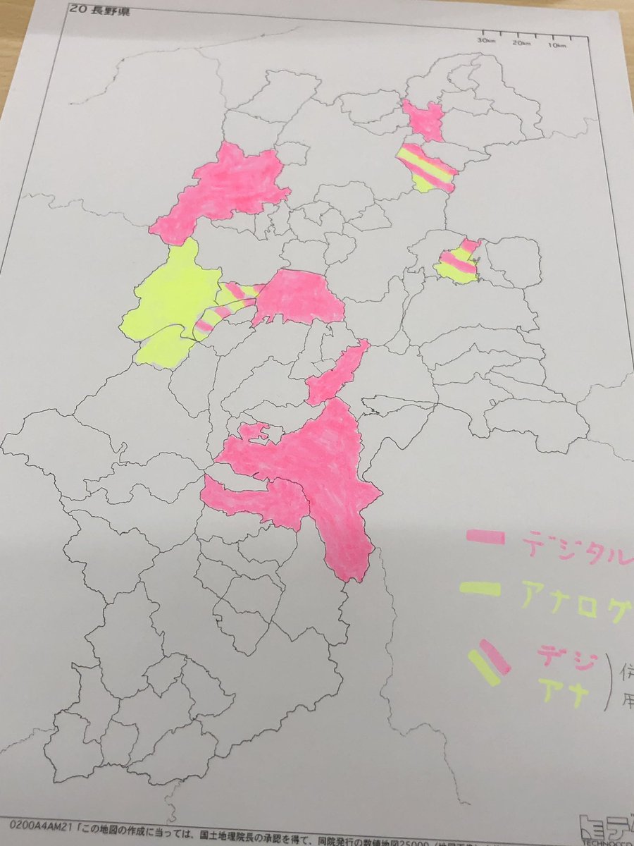 キキめざ 息抜きに長野県の基礎自治体の境界入りの白地図印刷して 色塗りしてる 松本市に至っては自分で線入れて合併前の自治体ごとに分けてます 笑 防災無線関連です 笑