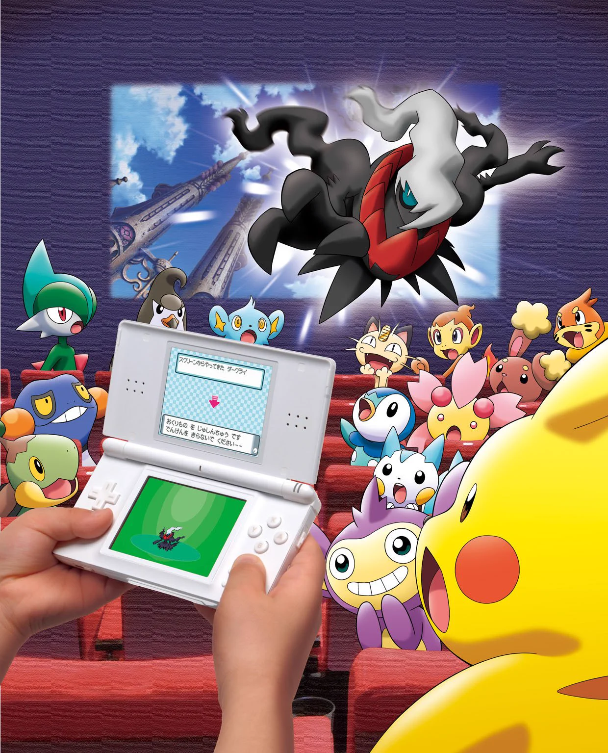 公式】ポケモン情報局 on X: 