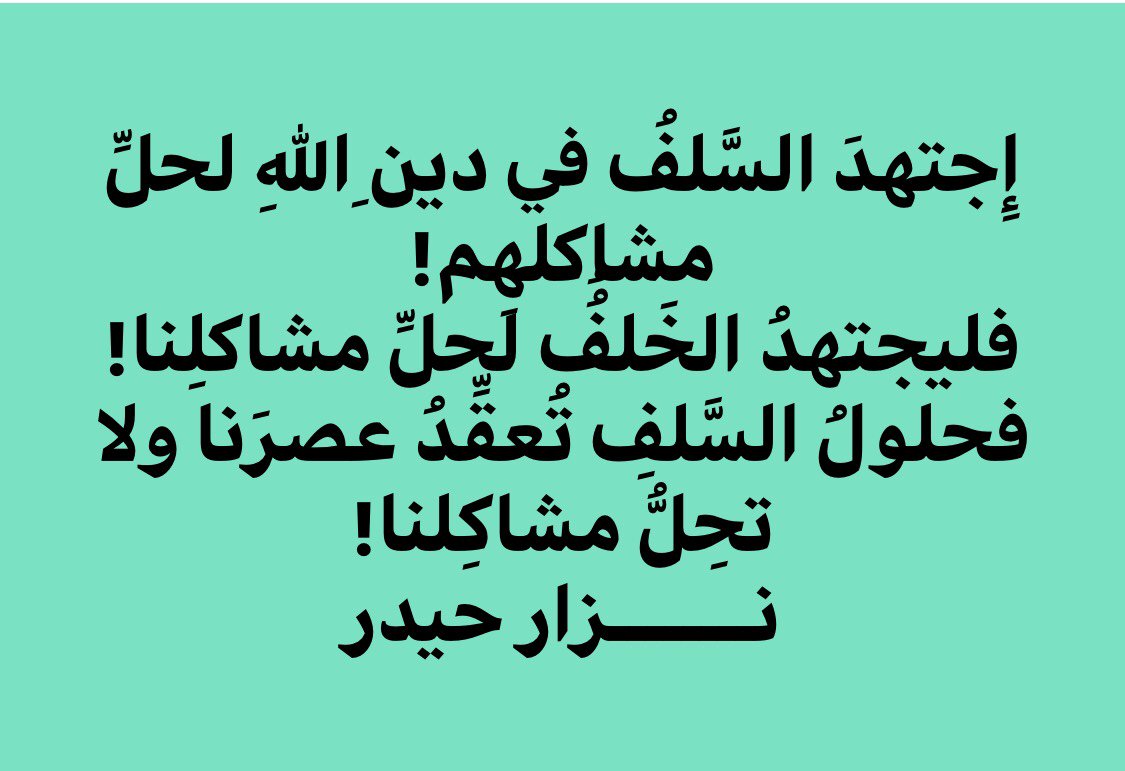 Mohammed Al-Bukhati (@mohh_sed) on Twitter photo 