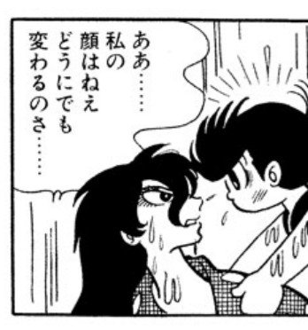 この間「どろろ」読み返してみたら、影響を受けまくっていたことがわかってびっくりしました 