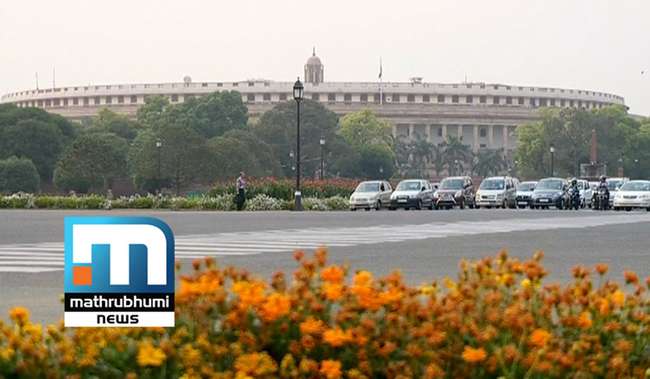 mathrubhuminews's tweet photo. Upper Caste Quota Bill In Lok Sabha Today https://t.co/xQRACmLTBJ #Upper_Caste_Quota_Bill #Articles_15_amp_16 #Constitutional_amendment https://t.co/VdaYhASPD8