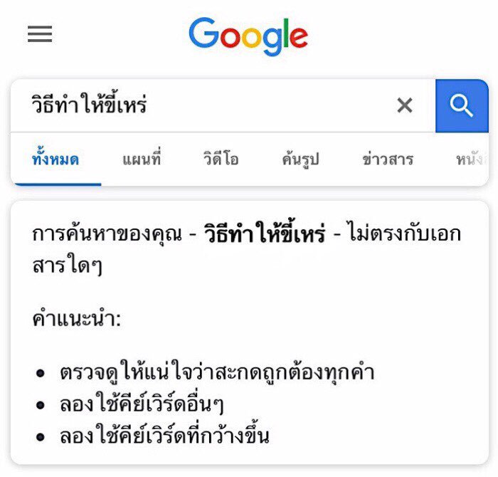 เนดิกซ์ tweet media