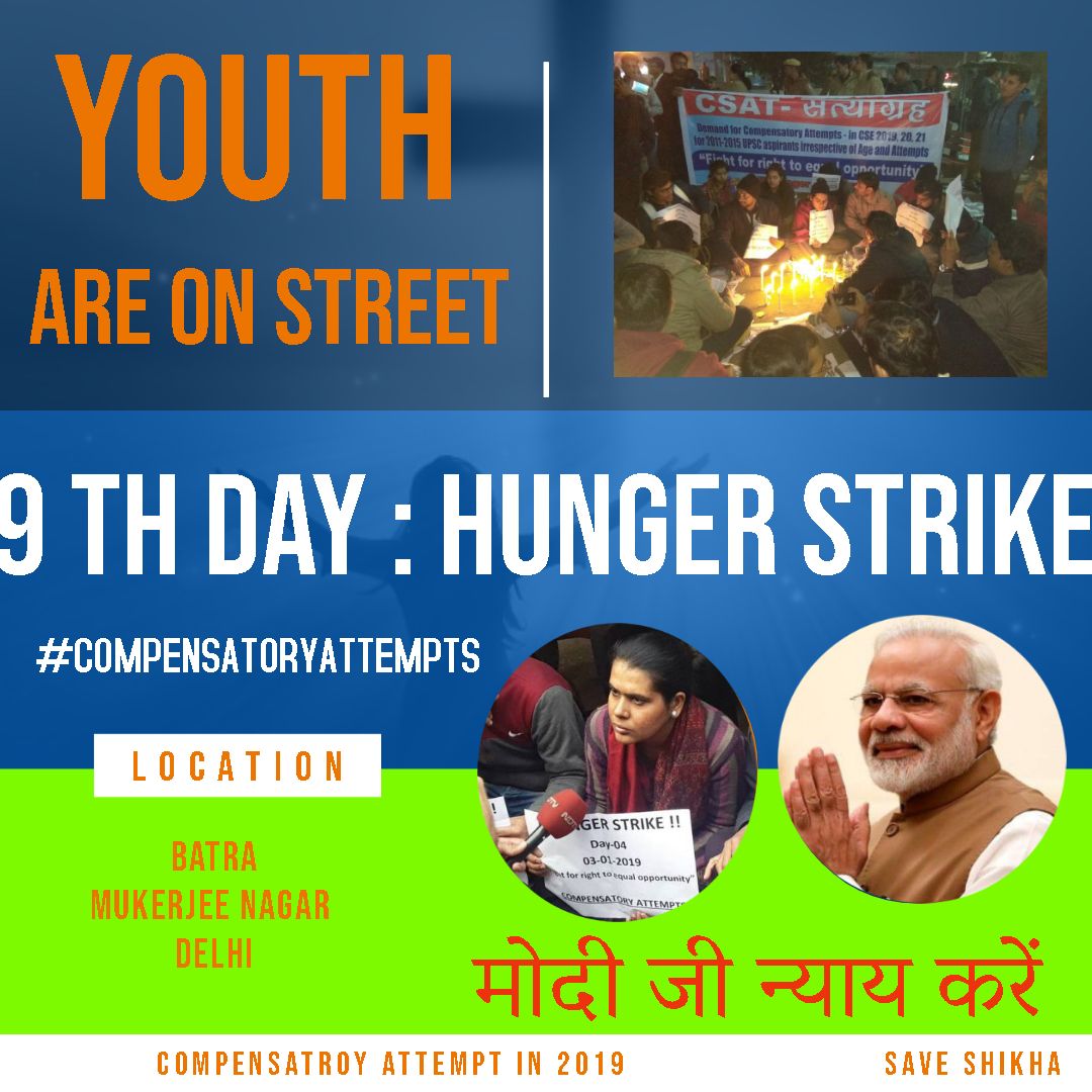 Lakgpal's tweet image. @narendramodi @RahulGandhi @AmitShah @ArvindKejriwal @SanjayAzadSln @ManojTiwariMP @scroll_in @ndtv @ZeeNews @abpnewstv @timesofindia #compensatoryAttempts #CSATvictims #hungerStrikeUPSC #saveShikha
