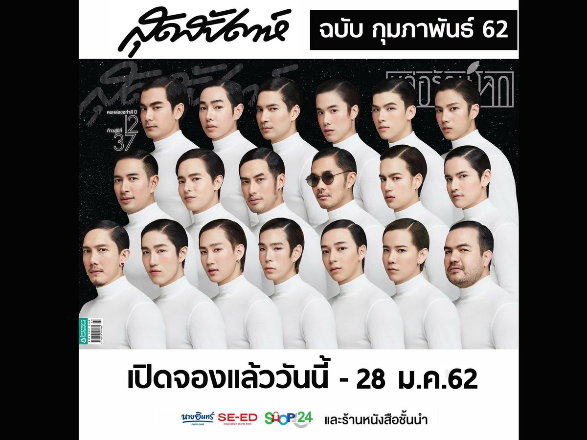 URBOY.CL tweet media