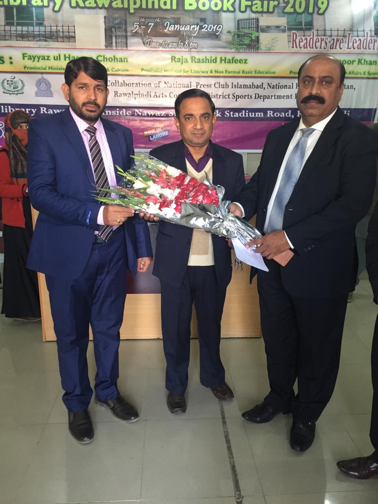 eLibraryPunjab tweet picture