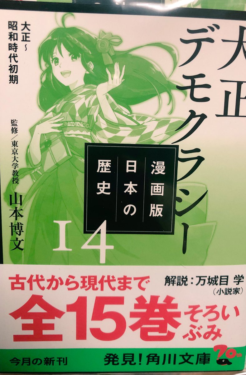 琴音らんまる Kotonemaru Twitter