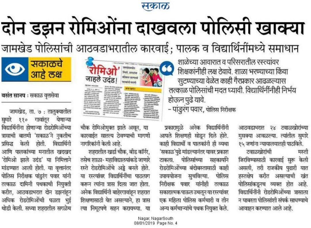 Ranjan Kumar Sharma (@kumaripsranjank) on Twitter photo 