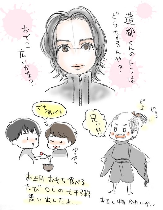 善悪の屑のtwitterイラスト検索結果 善悪の屑のtwitterイラスト検索結果
