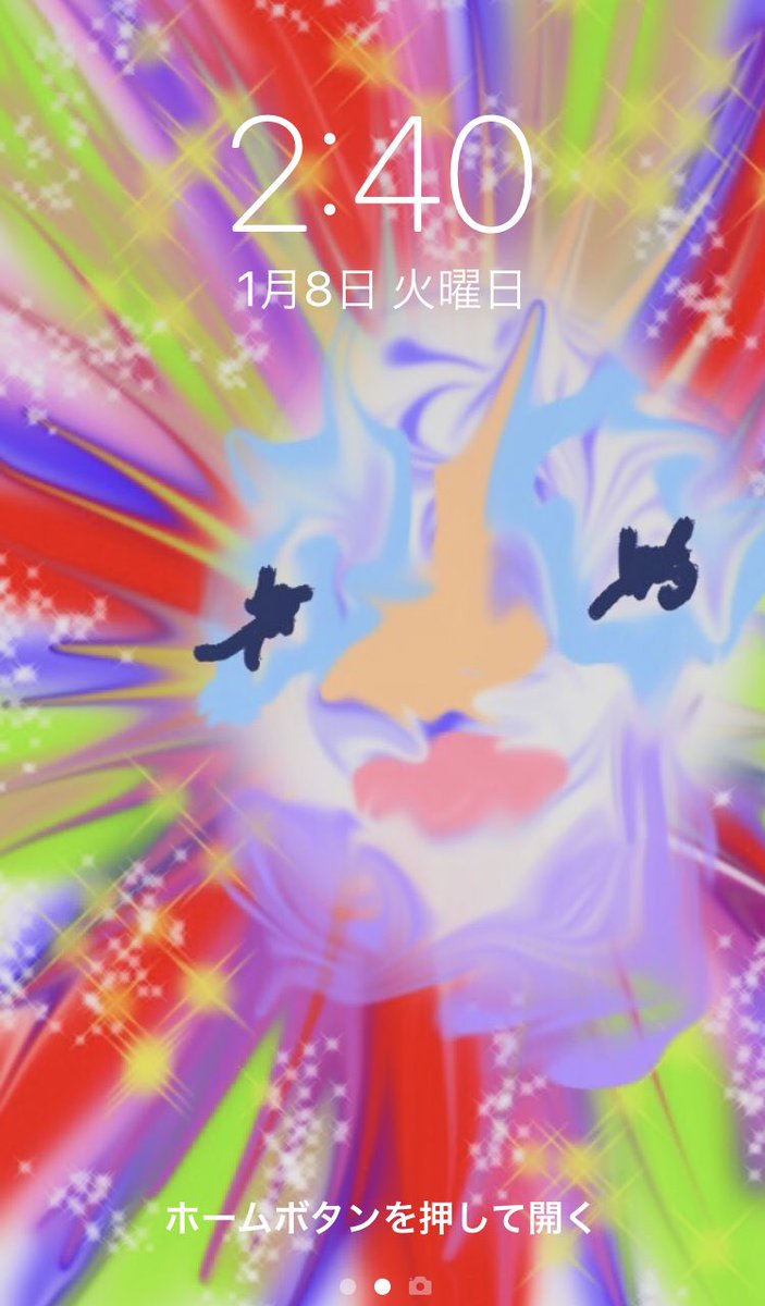 城乃柚希 ジェムカン ユキノくん 頑張った涙は美しいんだよ しばらく真っ黒待ち受けだったから眩しいよ