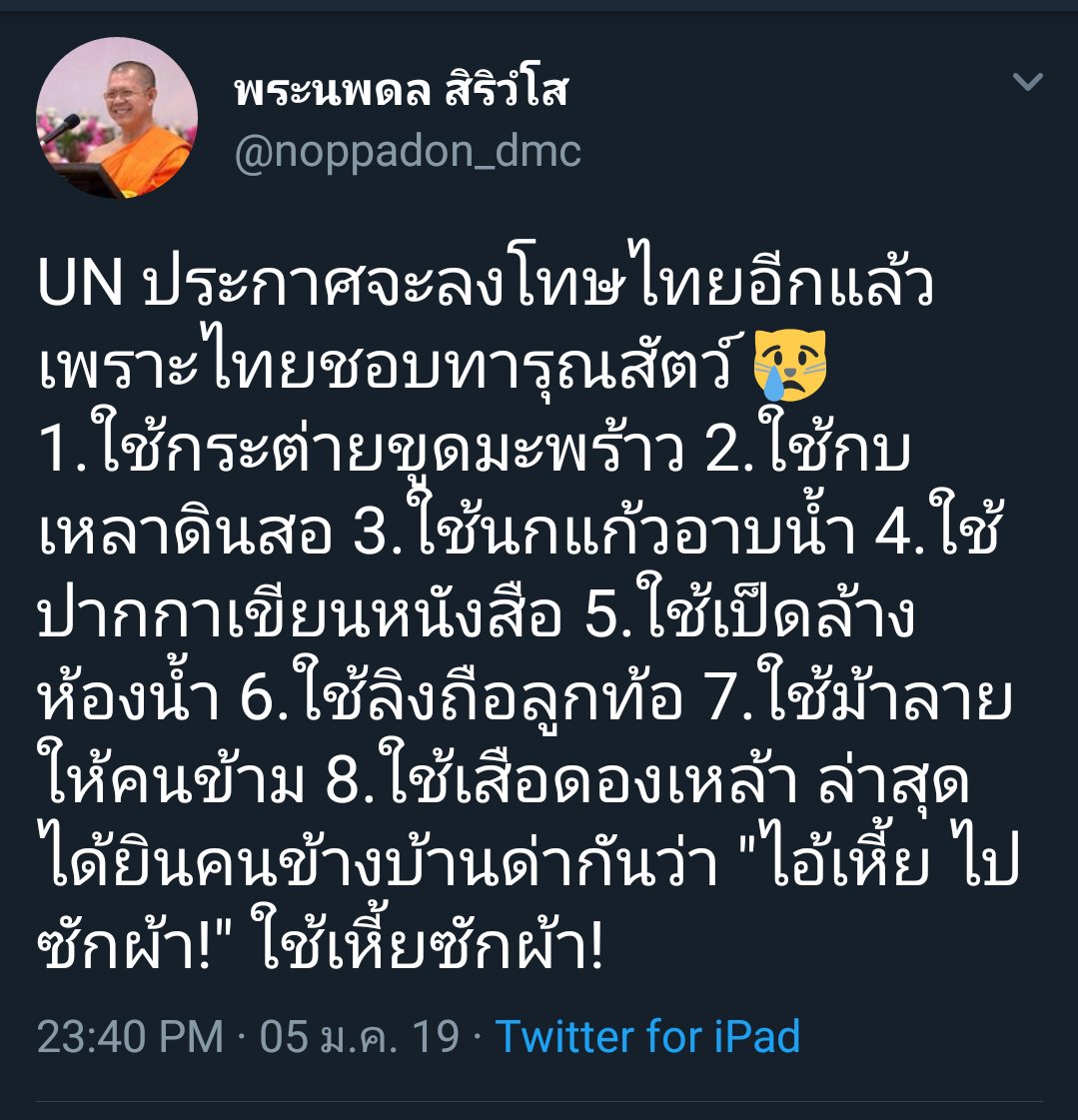 auh tweet media