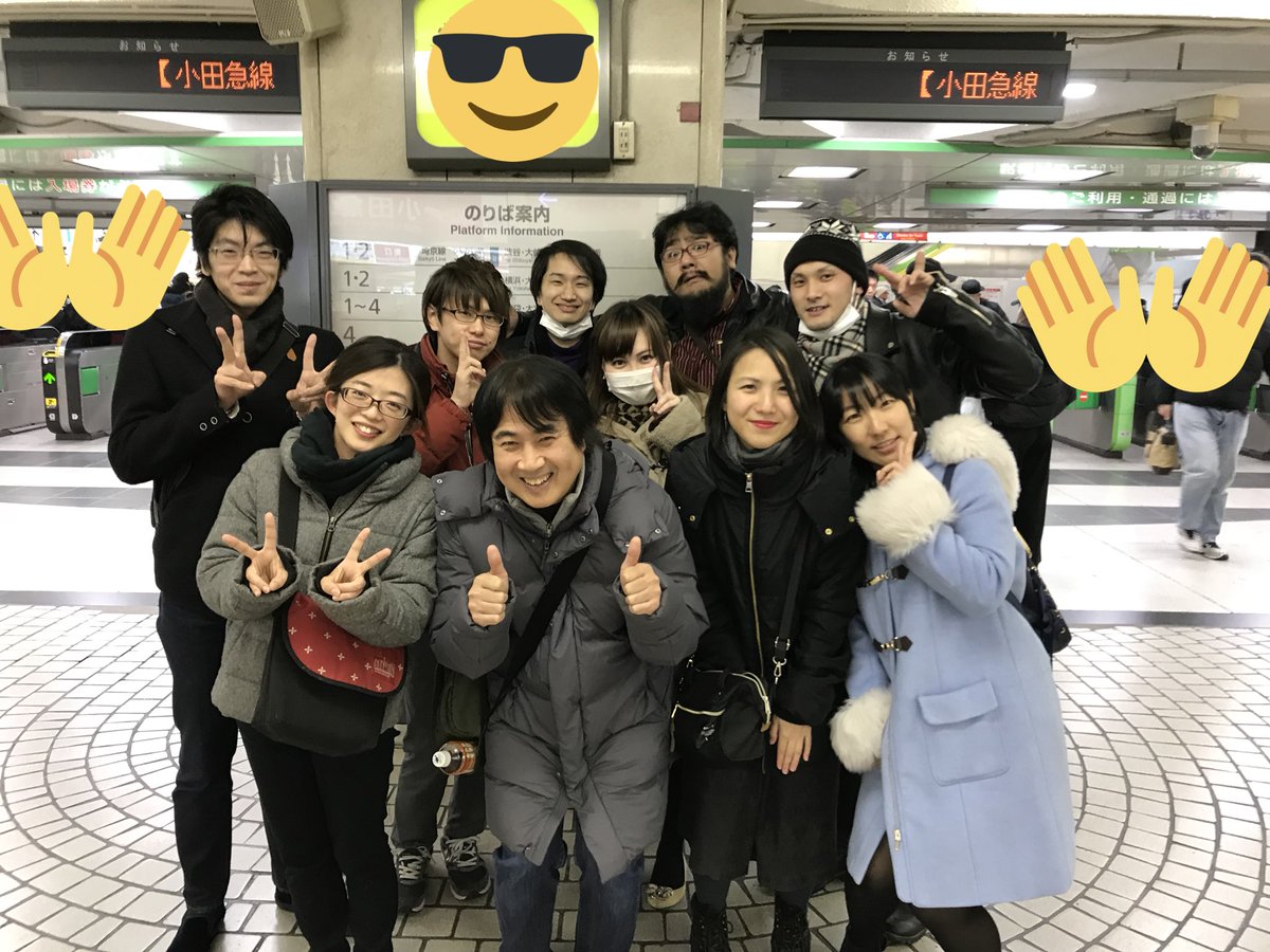 川上勲 サム 年明けに元amgのメンバーと そしてそこでお世話になった松本保典さんとお酒を飲みに 新年から良い時間を過ごせました 企画してくれた仲間に感謝 最後に某所駅でパシャリ 川上勲 サム 年明けに元amgのメンバーと そしてそこでお世話になった松本保典さんとお酒を飲みに 新年から良い時間を過ごせました 企画してくれた仲間に感謝 最後に某所駅でパシャリ