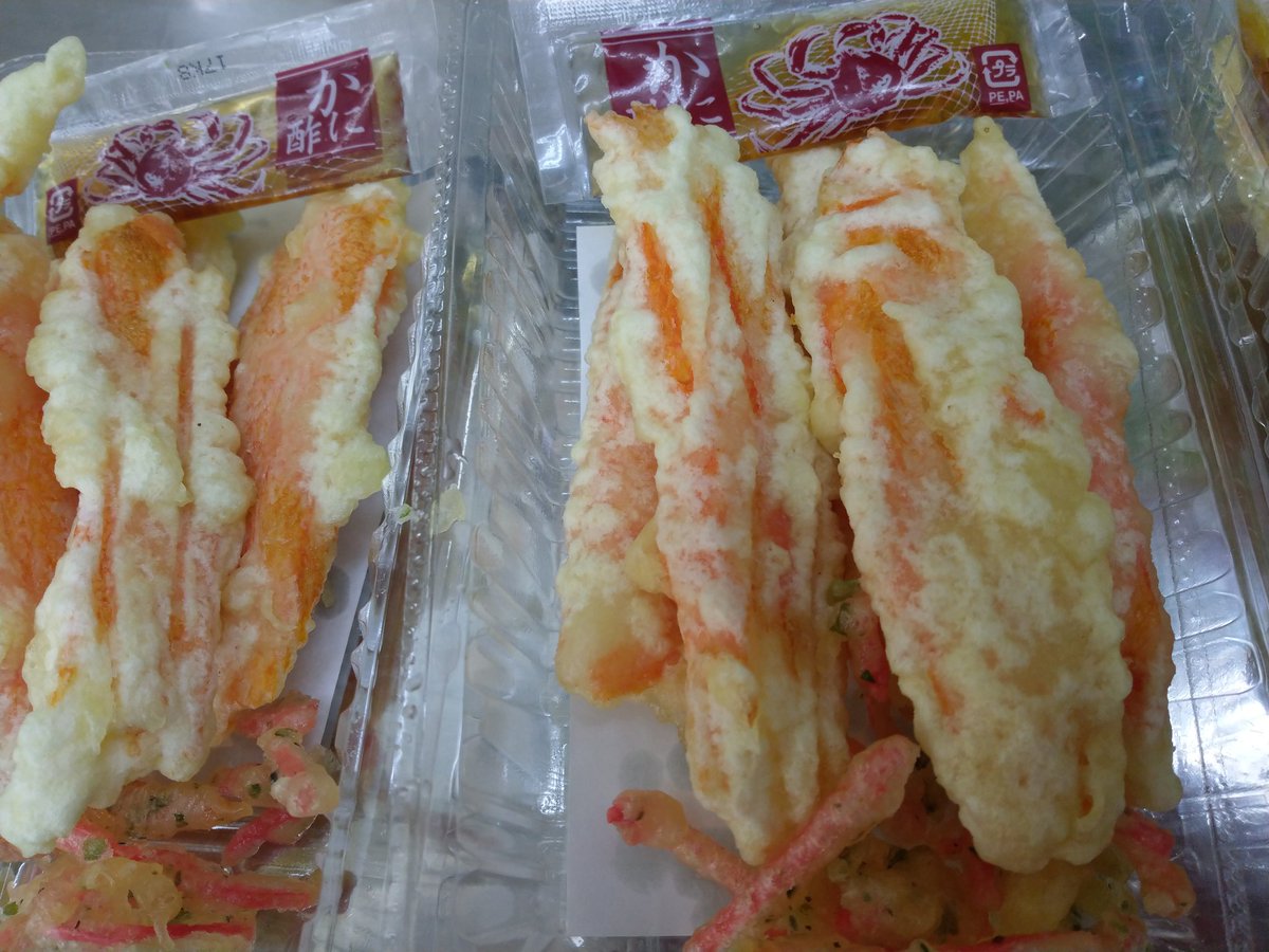 スーパーみどり惣菜部 ヤバうま 大人のカニカマ天ぷら カニ以上 だまってだしたらカニ さくふわ スーパーみどり スーパーみどり惣菜部 ヤバうま 大人のカニカマ天ぷら カニ以上 だまってだしたらカニ さくふわ スーパーみどり