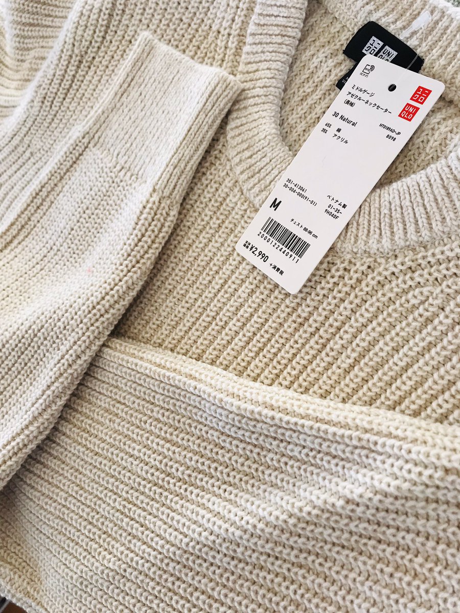 ミドルゲージアゼクルーネックセーター