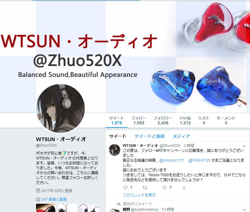 室井さるのり Mpdgjpwgmpnt Twitter