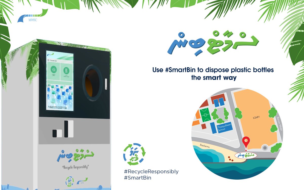 MWSC_Official's tweet image. Smart Bin is a convenient technology, an efficient and a profitable mean of encouraging youth and general public on keeping the environment clean. #RecycleResponsibly #SmartBin