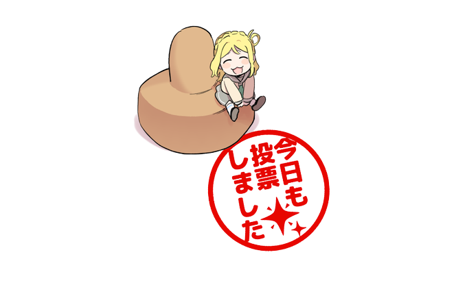 莉のtwitterイラスト検索結果 古い順