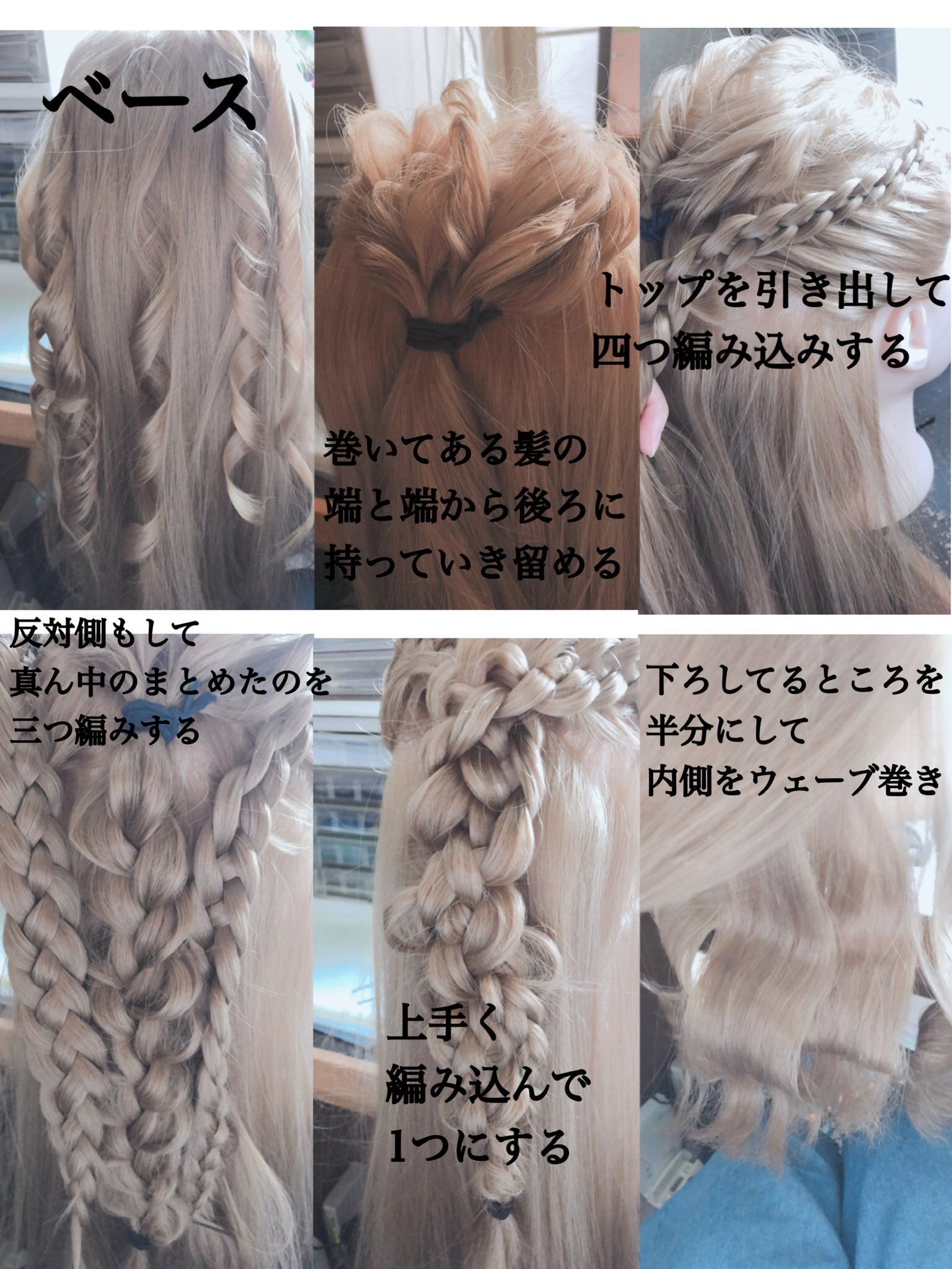 りお 美容垢 暇つぶしヘアアレンジ 派手目なハーフアップアレンジ やり方は2 3枚目にあります ヘア アレンジ ヘアセット ハーフアップ すこしでもいいなと思ったらrt T Co Usb9w9xlmk Twitter