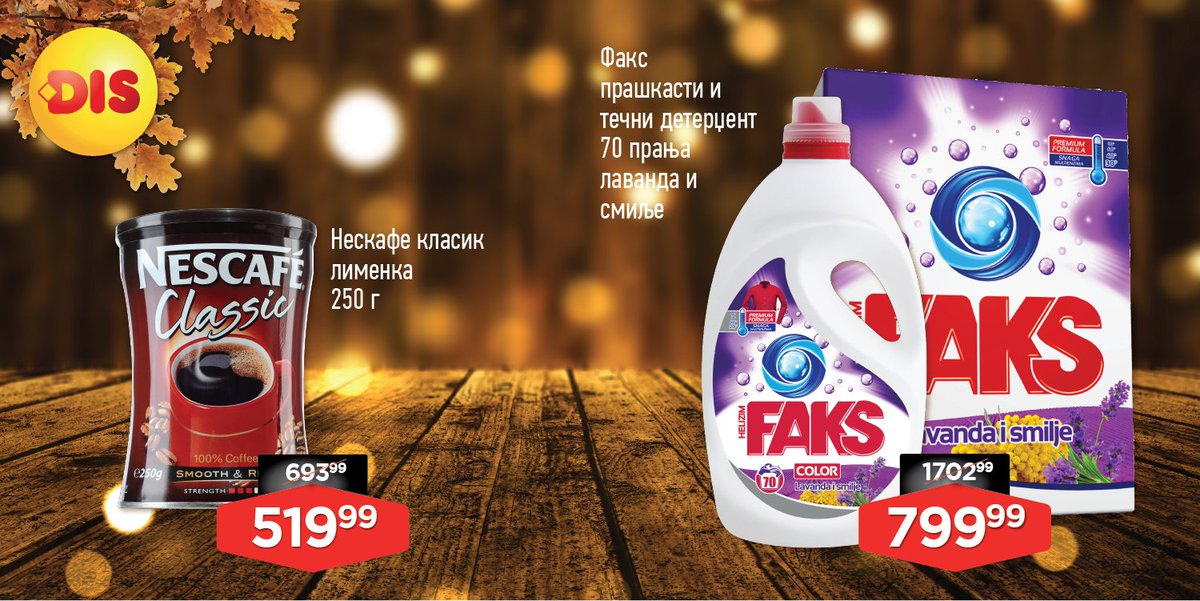 DISmarket's tweet photo. Домаћице, када купујете у ДИС-у, док машина пере веш ви уживајте уз кафу са пр��јатељицом и не брините. НЕСКАФЕ и Факс прашак су део наше акције а наша акција је увек симбол добре куповине! https://t.co/5gwabVF0TD