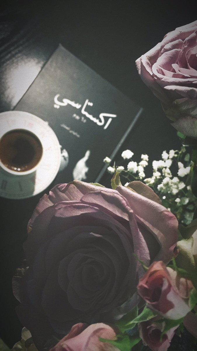 hodoa2016's tweet image. #بوح_حَيَٰاة_جَدِيٰدَةْ
#لنفسي
#صباح_القهوه 
صباح ال أنا ثم أما بعد 
بعض الأيام تمر لا تحمل معها الكثير لتخبرنا به ولكن يكفي أنها تمر بسلام 
الحياة أقصر من أن تنهك قلبك بالعتاب لانملك الوقت ليتذكرنا أحدهم لذا لنتذكر قلوبنا ونهديها ماتحبه 
#هديتي