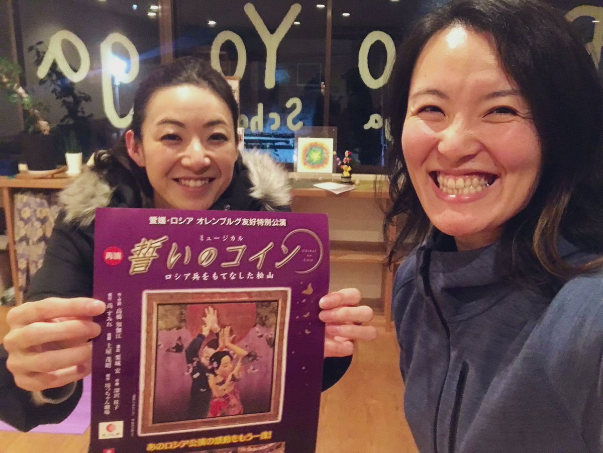 Kusogaki_kana's tweet photo. 愛媛でやりたいことをリストアップしてるんだけど、その1つのヨガに行って来ましたよ🧘♀️✨
私が初めてヨガに触れたのは、6年前げんない出演中に通った某スポーツジムの佐和子さんのレッスン。
そのご縁が今も続いてて、ヒトやモノとの巡り合わせの不思議に感謝してます☺️💕
#PonoYoga
#誓いのコイン https://t.co/tIR1ncnZCe