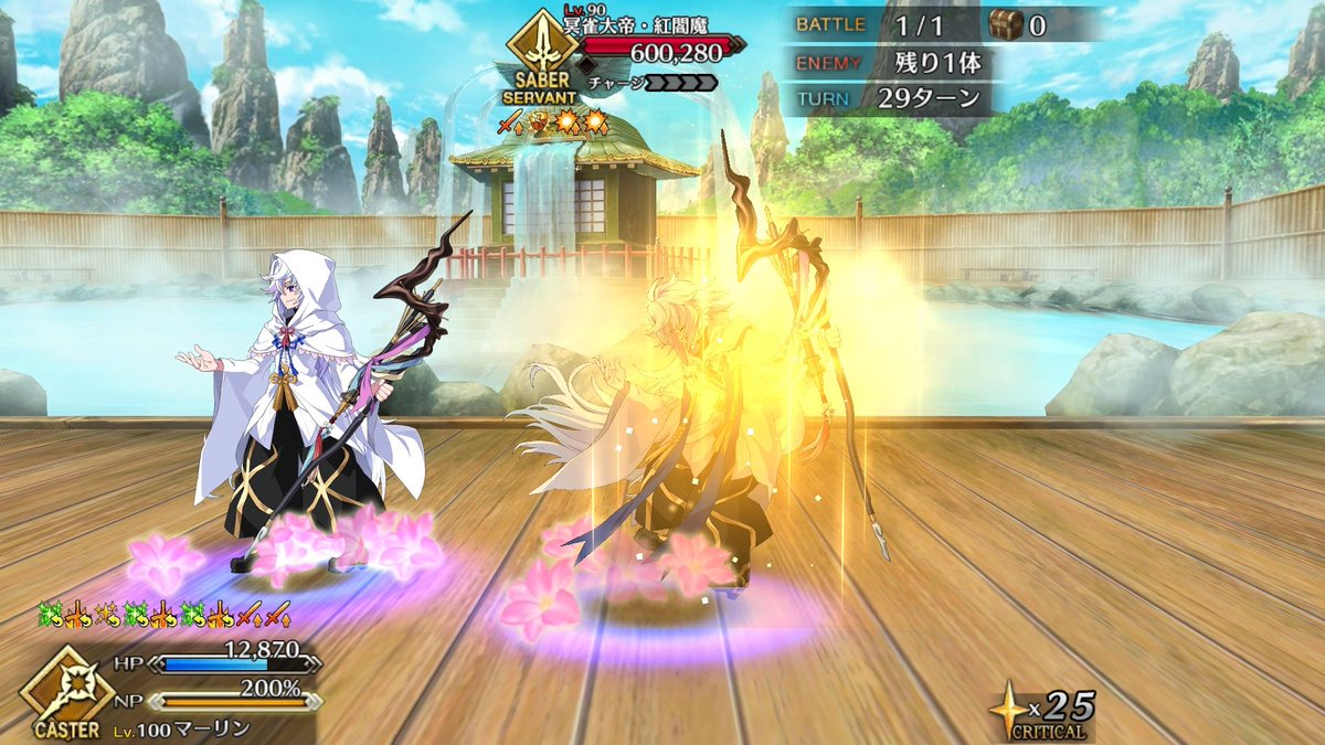 オキシジェン Sur Twitter 閻魔亭繁盛記高難易度 吶喊バトル 人理で一番強い猿 Wマーリン マーリン単騎でクリア Wマーリン攻略 マーリン攻略