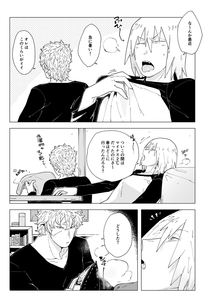 サンプル2⃣
RT&いいねありがとうございます! 