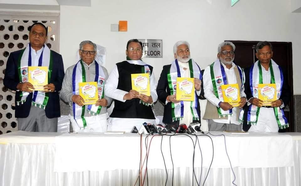 ManviDad's tweet photo. YSRCP Leaders releases #EmperorOfCorruption book to National Media https://t.co/c1UsH4dslC