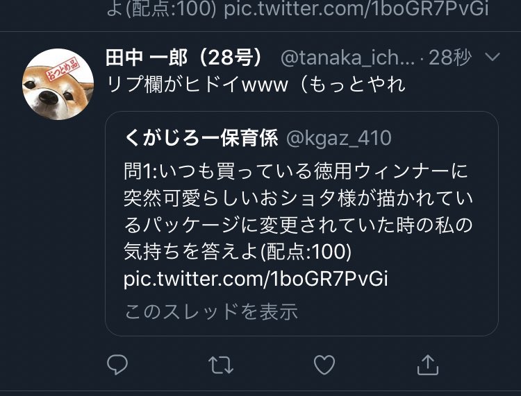 くがじろー保育係 もっとやれじゃねーよこっちはクソ変態うんこ野郎ばっかで全員おくたばりあそばせ以外の気持ちが湧かねえん だよお前もその仲間に入れてやるってんだよおくたばりあそばせ T Co Pgsz81yns6 Twitter くがじろー保育係 もっとやれじゃねーよこっちはクソ変態うんこ野郎ばっかで全員おくたばりあそばせ以外の気持ちが湧かねえん だよお前もその仲間に入れてやるってんだよおくたばりあそばせ T Co Pgsz81yns6 Twitter