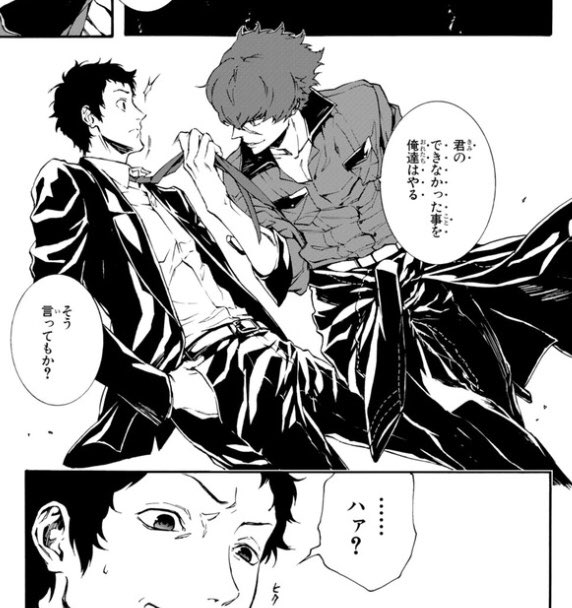P4u2