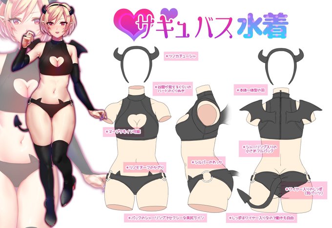 Twitterのコスプレ画像84