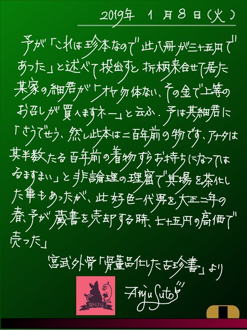 顔文字のtwitterイラスト検索結果 古い順 顔文字のtwitterイラスト検索結果 古い順